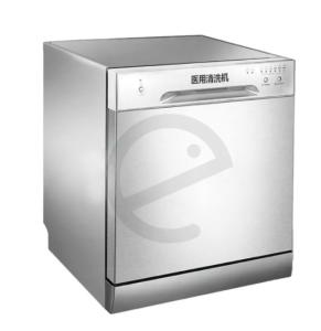Quality BLF-65GK Dental Instrument Washer With Sterilization Function wholesale