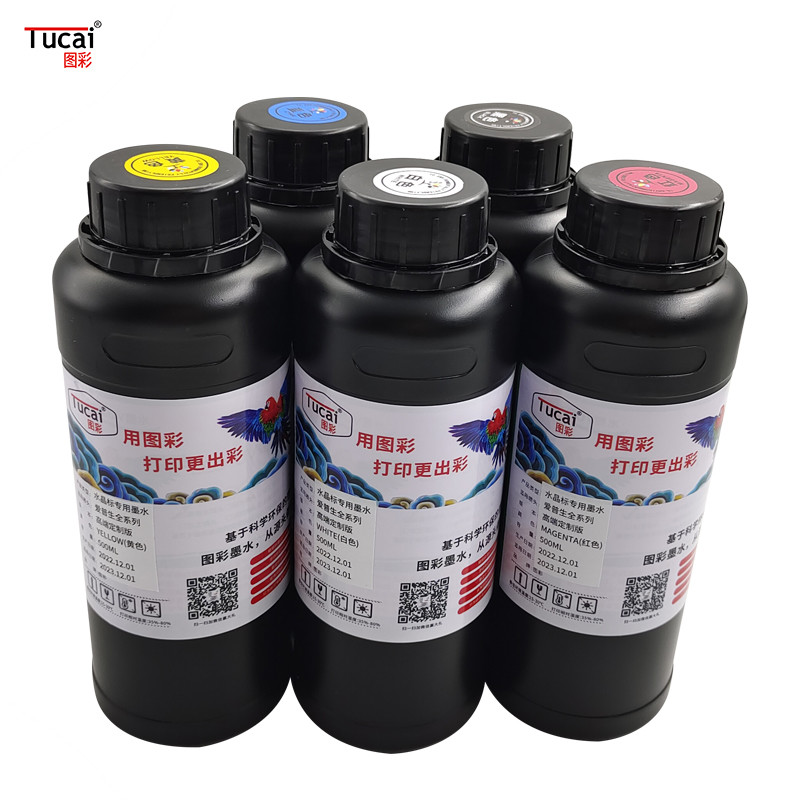 Uv Dtf Ink Cup Wrap Transfers, Stickers, Logo Customization, Crystal Label Printing
