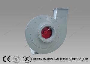 Quality High Pressure Centrifugal Blower High Efficiency Fan Thermal Power Generation wholesale