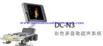Mindray color Doppler ultrasound display used for DC-30 DC-39 DC-N3 Color