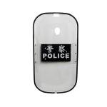 PC Anti Riot Shield Transparent Polycarbonate Shield Security Protection