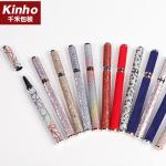 Magic Self-adhesive Eyeliner Pen UV Coating ABS Empty Eyeliner Pencils Single