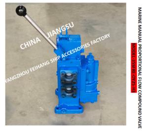 Quality MARINE MANUAL PROPORTIONAL FLOW COMPOUND VALVE 35SFRE-OY25-H3 wholesale
