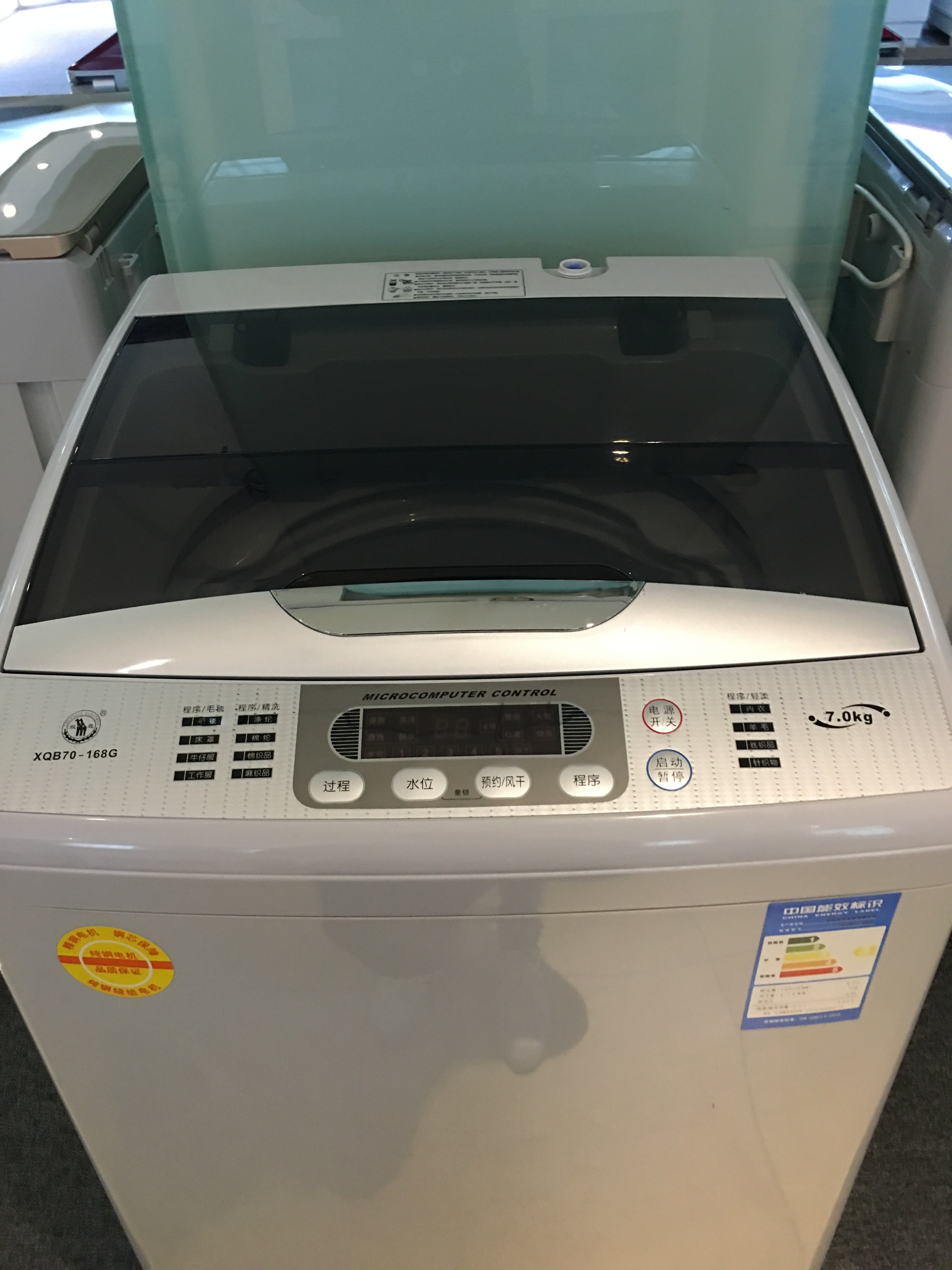 Electric White Glass 7kg Top Load Automatic Washing Machine , Washer And Dryer In One