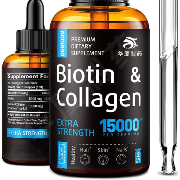 Cheap Private Label Biotin Hair Growth Drops Liquid Collagen Supplement for sale