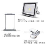 Long Arm Spot Light Connectable, LED Spot Light specially used in exhibition
