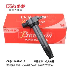 Quality MITSUBISHI LGNITION COIL 1832A016 wholesale