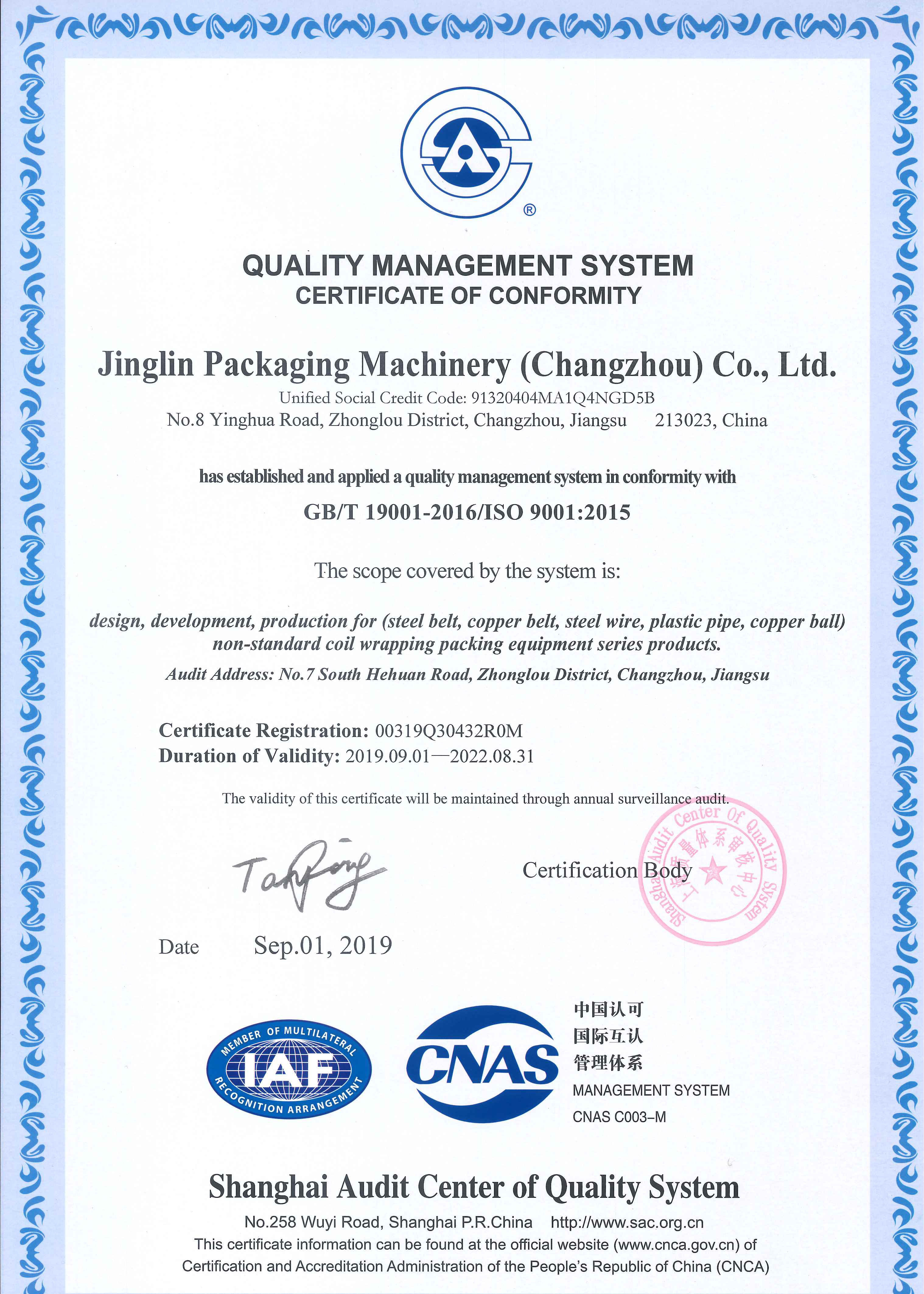 Auto Labeling Copper Tube Carton Wrapping Packaging Machine End Sealing Copper Coil Packing Line