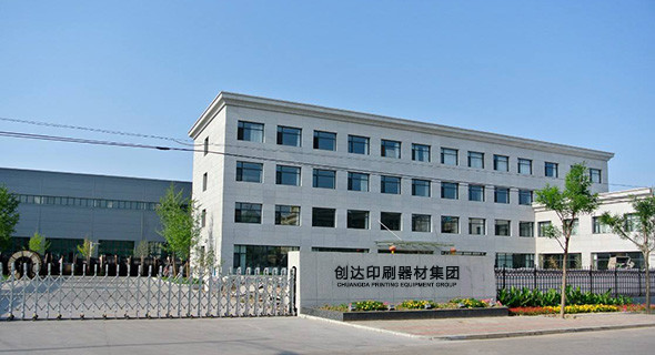 Environmental Positive CTP Printing Plate Single Coat For Newspaper Printing