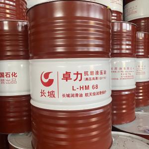 Quality Aerospace Grade Bio Hydraulic Oil Lubricant Compound Viscosity Grade 32 wholesale