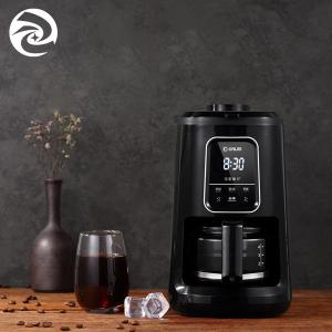 Quality American Home Coffee Machine 600ml 900W Ground Steaming wholesale