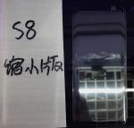 S8Full Curved 3D Tempered Glass Screen Protector