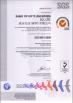 Tung wing electronics（shenzhen) co.,ltd Certifications