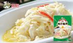 Congchu Ready Prepared Healthy Meals 300g Strips Spicy Bamboo Shoots