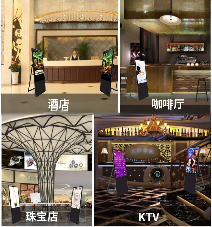 Portable floor Standing 43" inch LED LCD WIFI network Android advertising board touchscreen PC kiosk self-service signage totem