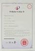Dongguan Anze Automation Equipment Co., Ltd. Certifications