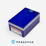 Gold Beamlight Knitting Needles Flat Knitting Machine Parts