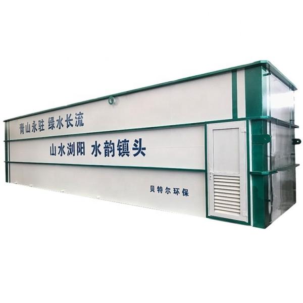3000L/Hour Productivity Aquaculture Sewage Purification MBR Integrated Equipment