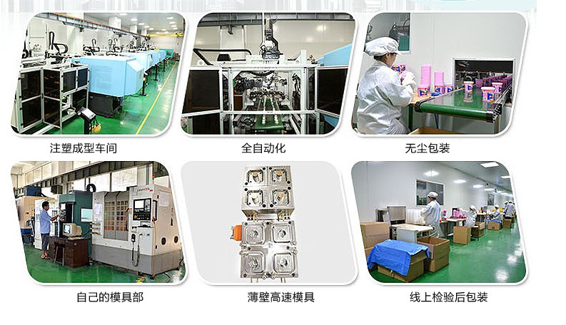 PP Material Disposable Plastic Containers Food Packaging Iml In Mould Labeling