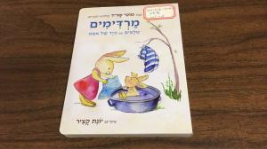 Quality Waterproof Learning Personalized Children'S Board Books For Preschoolers wholesale