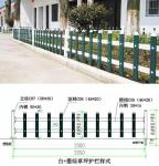 Wide Gap Fiberglass Reinforced Plastic Garden Lawn Fencing Weather Proof