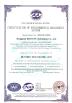 Shenzhen CODT technology co.,Ltd Certifications
