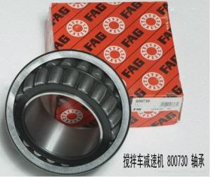 Quality FAG transport mixer bearing ,reduction box bearing 800730 wholesale