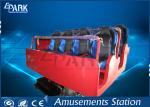 Hydraulic System 5D Theater Equipment / 5D Moving Theater Multiple Seats Option