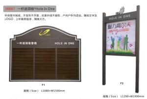 Quality Hole in one wholesale