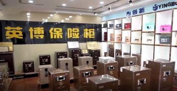 Hebei Yingbo Safe Boxes Co., Ltd