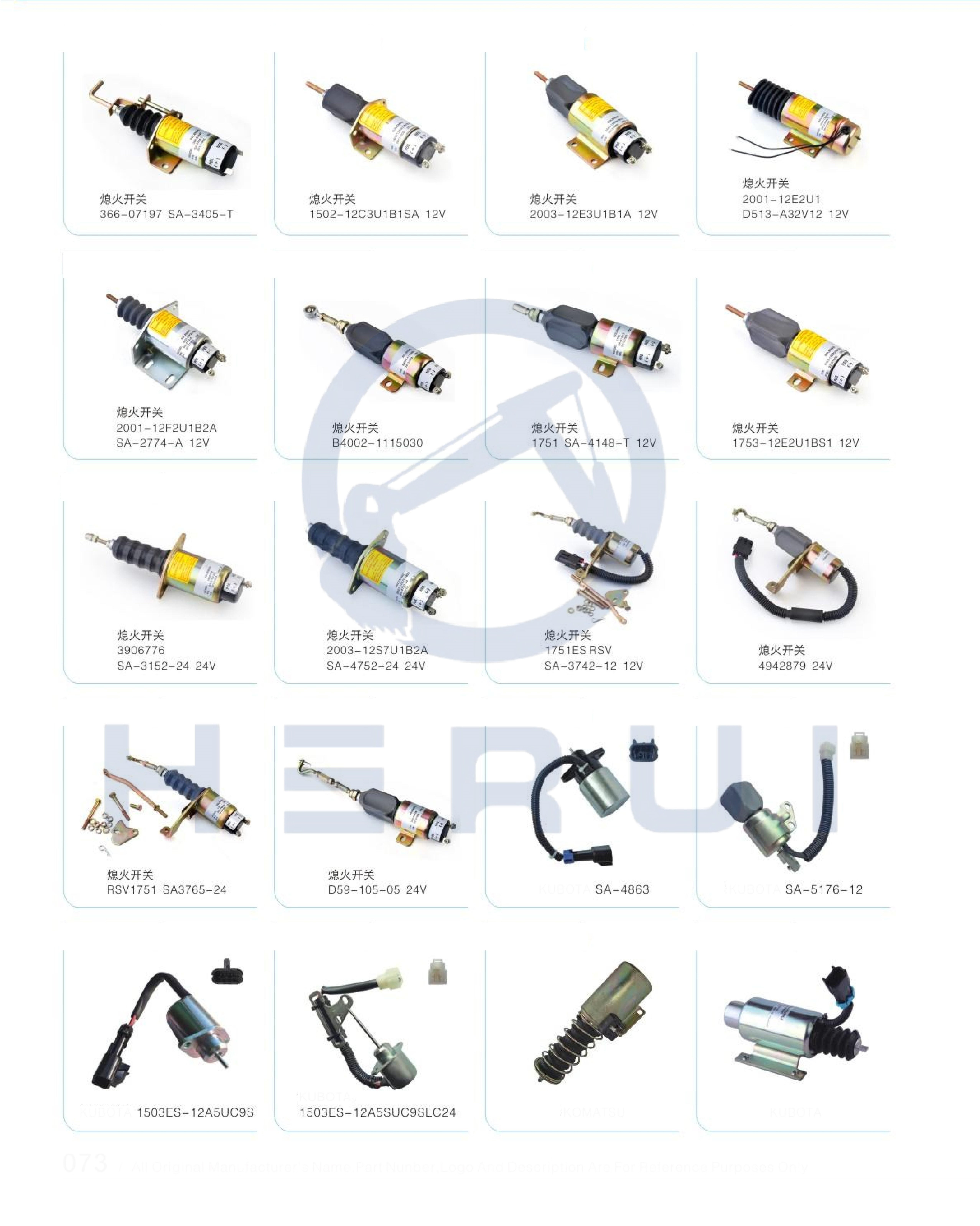 24V 11N6-66090 Stop Solenoid Valve Excavators R210LC-7H R220LC-7H