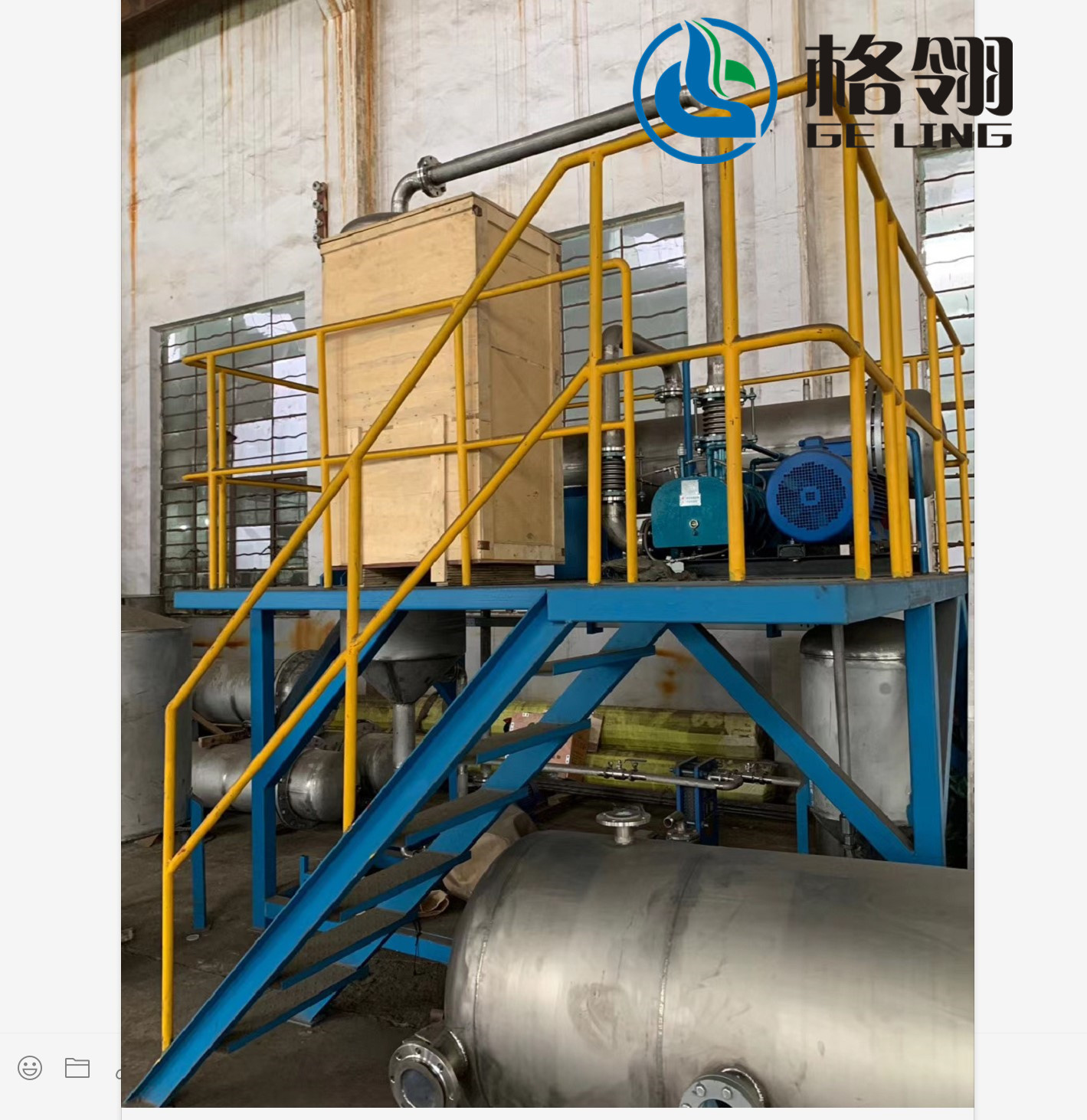 Multiple Effect Forced Circulation Crystallizer Industrial Waste Liquid Evaporation