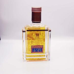 Quality Baijiu 100ml 200ml 500ml Alcohol Bottles 800g Golden Embossed Printing wholesale