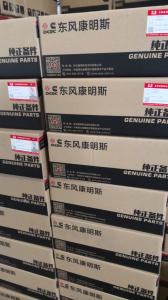 Quality ECM4995445 CM2150 K38 QSK38 GTA38 ECM ECU wholesale