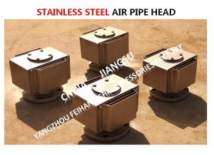 Quality Stainless steel Air Pipe Head For Engine room oil tank DS80S CB/T3594-1994 wholesale