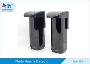 Quality High Qualified IC Relay Output Outdoor Infrared PIR Beam Sensor Made In China wholesale