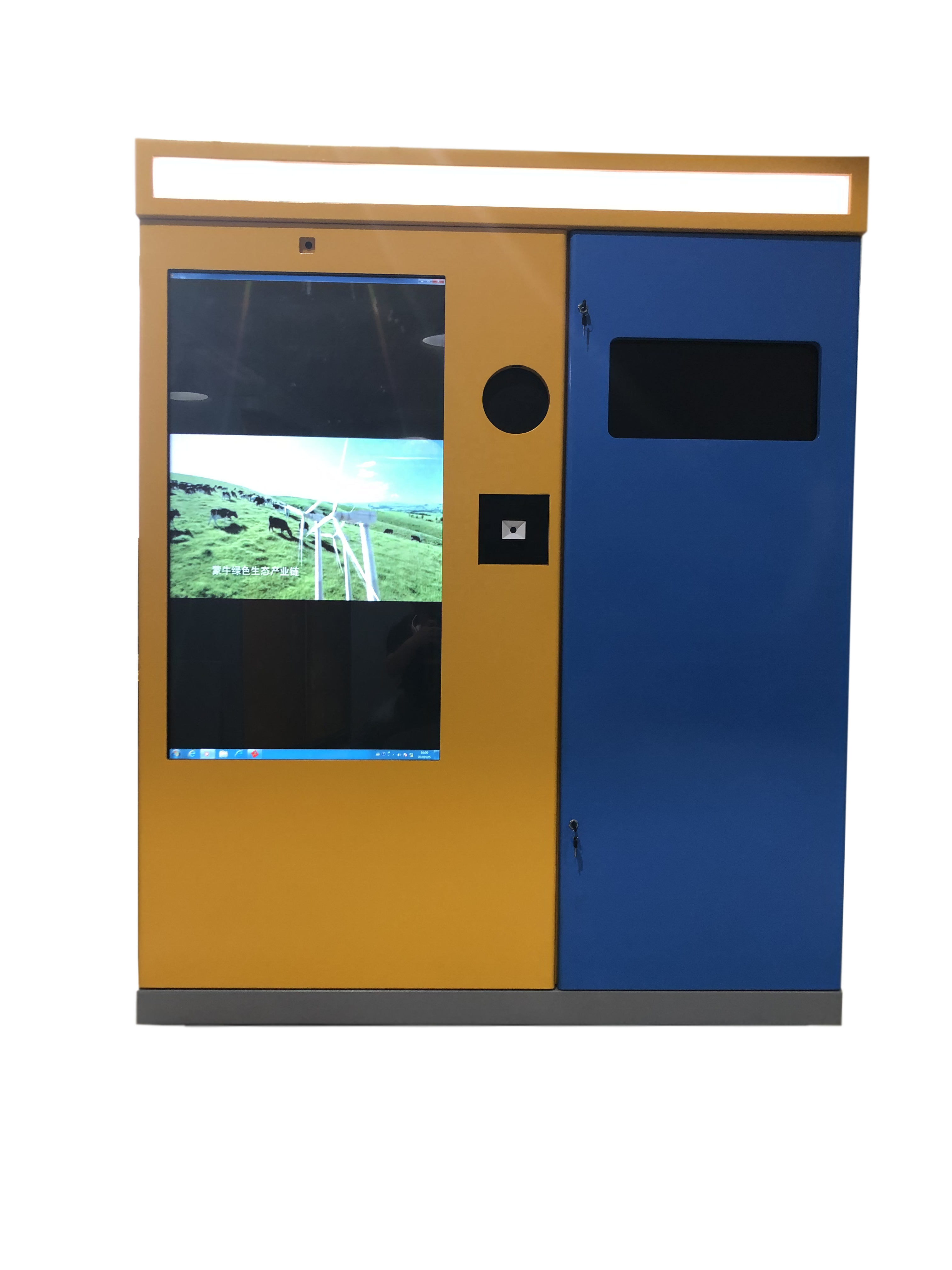 Outdoor Intelligent Recycle Machine For Recycling Bottles And Waste Paper
