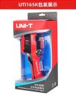 2.8 Inch TFT Screen 5000mAh Battery UTi165K Thermal Imager