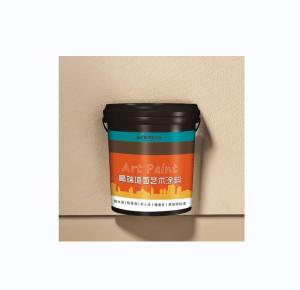 Quality 67763-03-5 Eggshell Wall Paint for Indoor Paintings and Wall Arts in Building Coating wholesale