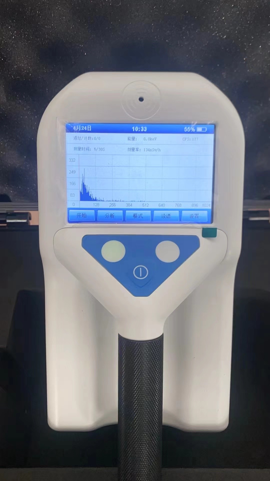 FJ34-5302 Digital Handheld Γ Nuclide Recognition Spectrometer