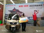 China Brand YaoLon Motorcycle 250cc Closed Body Kavaki Tuk Tukcooter Mototaxi