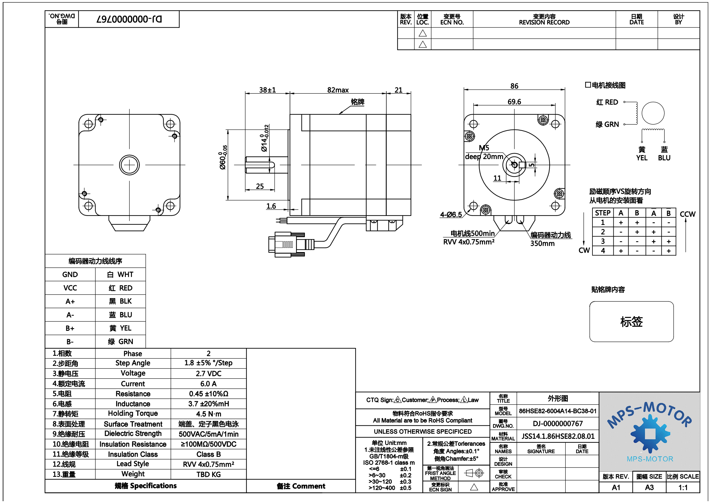 Hss86 2-Phase Hybrid Stepper Servo Driver 86HSE4N 4NM 1000RPM 5A 14mm Single Shaft