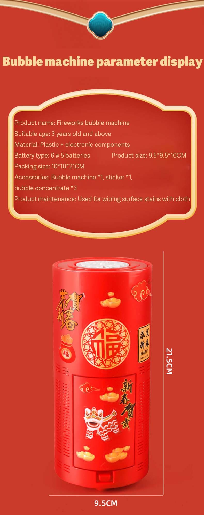 CE Electric Bubble Machine Portable Firework Bubble Machine for Parties and Weddings Age Range 5 to 7 years Made of Plastic