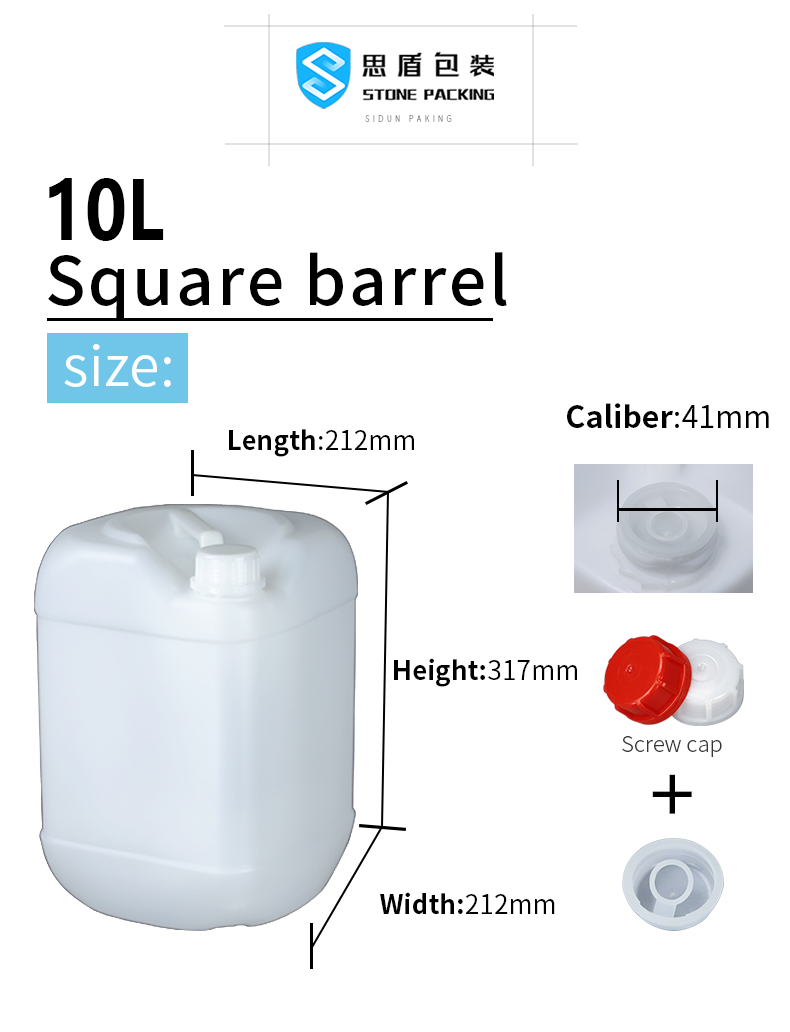 Durable Square HDPE Plastic Jerry Can 10L Height 317mm