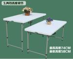 HDPE Outdoor Plastic Folding Furniture Party Foldable Table