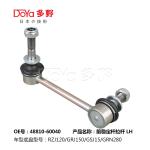 Toyota Stabilizer Link 48810-60040