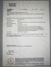 DONGGUAN SEALAND PACKAGING BAG CO., LTD Certifications