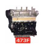 Cheery 473F Metal Truck Model Motor Engine Assembly for Heavy-Duty Performance