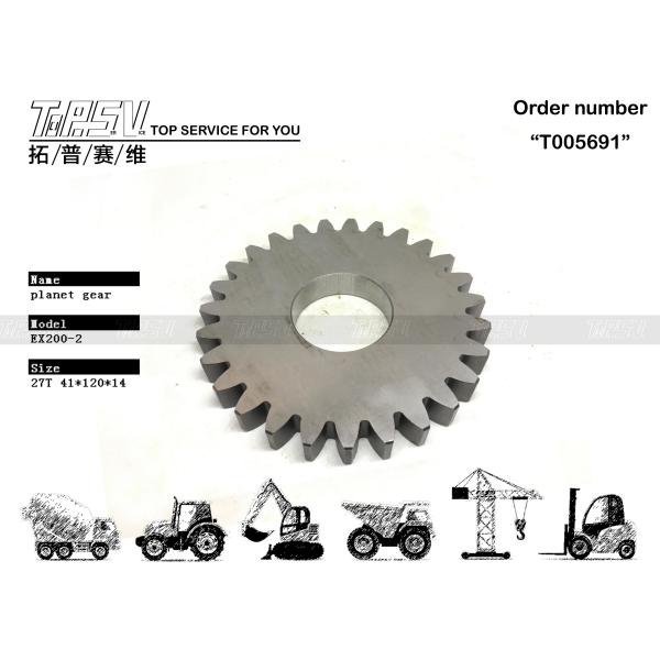 Stable EX200-2 Excavator Travel 1 Stage Planetary Gear Box Achieving Stability