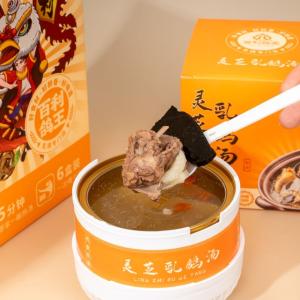 Quality Instant Healthy Meal Tonic Soup Energy Boost Gut Health Friendly For Busy Lifestyles wholesale
